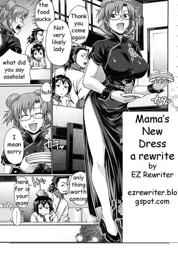 Mama's New Dress [English] [Rewrite] [EZ Rewriter]