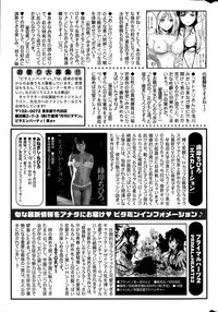 Monthly Vitaman 2015-09