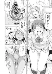 [Asamitsu Fumi] LAUGH & EROS+