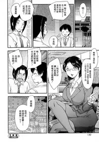 [Hiryuu Ran] Boshisou-dan Ch. 5-13 [Chinese] [新桥月白日语社·母系戰士出資漢化] [Incomplete]