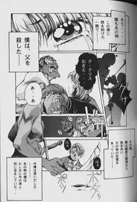 [Yamada Tarou (Kamei)] ORIGINAL