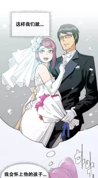 HouseHold Affairs 【卞赤鲤个人汉化】1~34话（持续更新中）