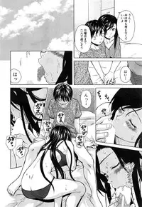 COMIC Mugen Tensei 2014-12