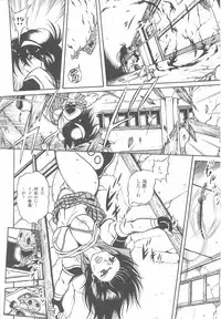 [Anthology] Tatakau Heroine Ryoujoku Anthology Toukiryoujoku 24