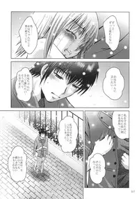 [STUDIO BIG-X (Arino Hiroshi)] ALICE Gekan [Digital]