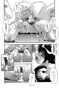 [Hindenburg] Mesu Haha - Mother Animal