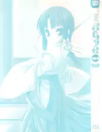 [Anthology] Pure Petit Vol. 18