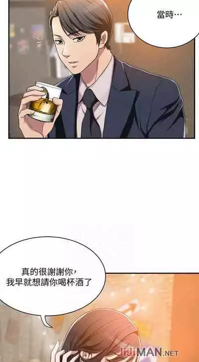 【周四连载】抑慾人妻（作者：月兔&李萬） 第1~10话