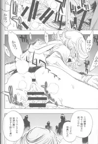 (C82) [PIGGSTAR (Nagoya Shachihachi)] SIGGRAPH (Gundam Unicorn)