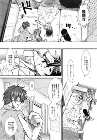 COMIC Mugen Tensei 2014-12