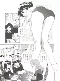 [Kamirenjaku Sanpei] Anal Justice