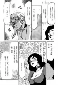 (C56) [LTM. (Taira Hajime)] Nise Dragon Blood! 6