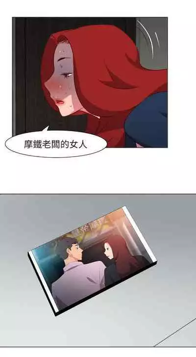 303號房的女人 1-32