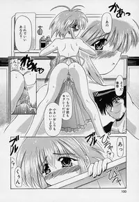 [Oujano Kaze] happy waltz ♥