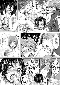 [H-SQUAD (Guglielmo)] Tanoshii Shuugaku Ryokou ~ Tokyo Kowai Toko ~ [Digital]