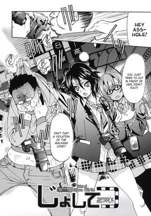 JYOSHI-TETSU Ch. 1,2