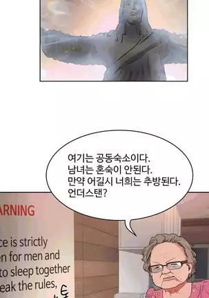 性教育 1-48.5 中文翻译(完結)