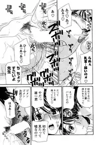 COMIC Men's Young 2007-05