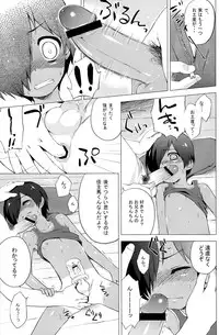 (C77) [Syumatsusyorijou (NemuNemu)] Kazuma-kun no Ecchi Hon (Summer Wars)