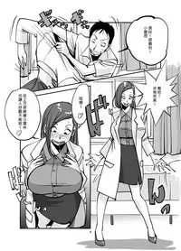 [nu-] Kawamono [Ongoing] [Chinese] [Den個人漢化]