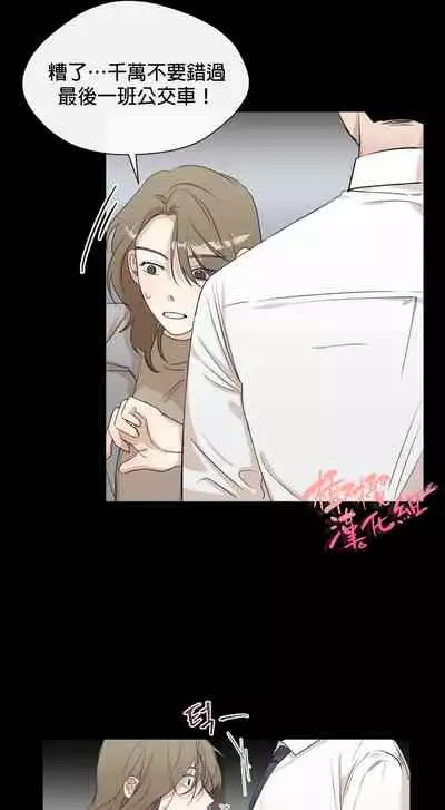 [Goshoo] SSweet Dream Ch.00-06甜蜜的梦~梦中甜蜜的陷阱~Ch.00-06[Chinese] [橄榄汉化组]