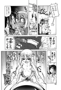 [Akazawa Red] Milk Partners!