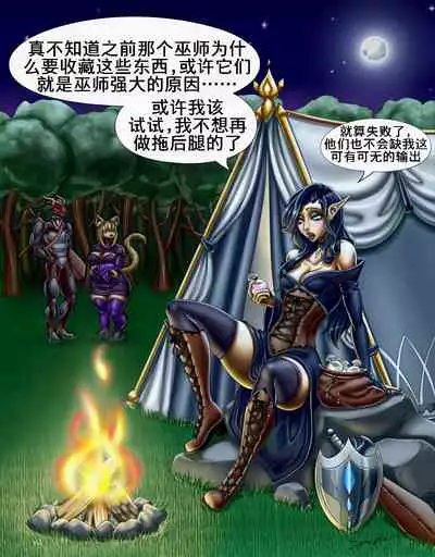 百变精灵(K记翻译)