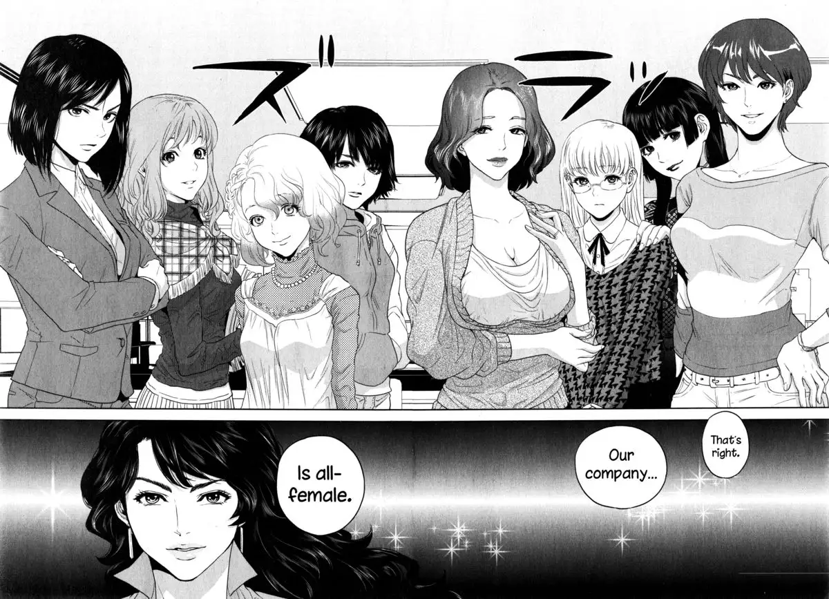 Office Love Scramble Ch. 1-5 {NecroManCr}