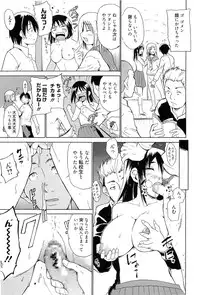 [Chiba Tetsutarou] Tricolor Highschool