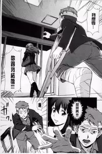 [しのぎ鋭介] おしかけっ！マイハニー [Chinese]