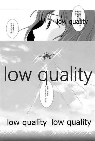 日向は何でも受け入れるから