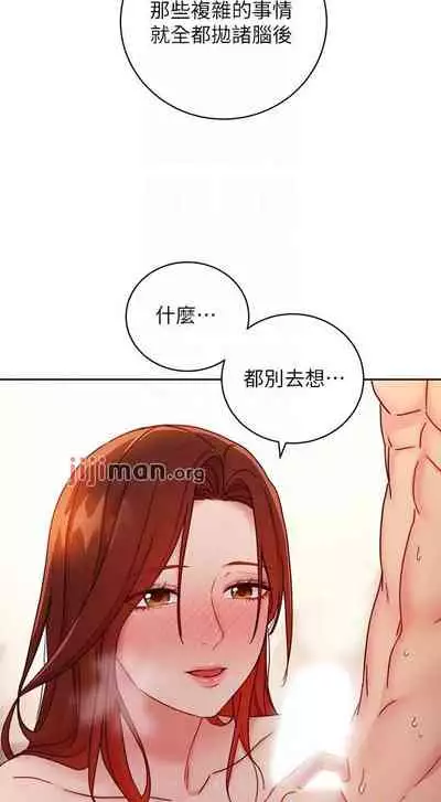 【周二连载】继母的朋友们（作者：Red-A&頸枕） 第1~80话
