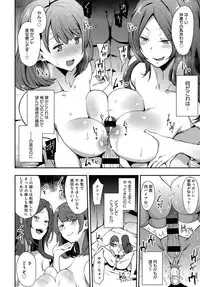 COMIC Anthurium 2018-03 [Digital]