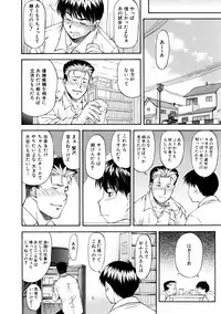 COMIC AUN 2006-01 Vol. 116