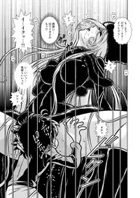 [Kaguya Hime] Maetel Story 11 (Galaxy Express 999) [Digital]