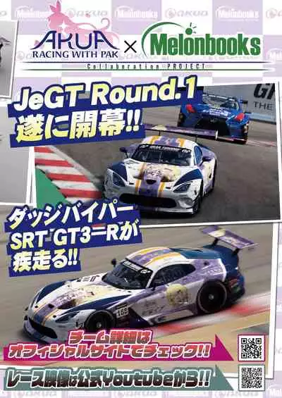 月刊うりぼうざっか店 2020年12月25日発行号