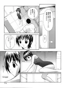 [Anthology] Platina Vol. 3