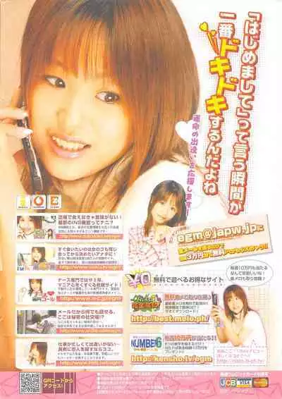 Comic Potpourri Club 2005-07