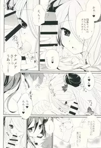 Witch of The Infirmary