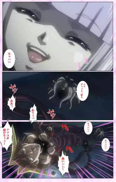 Mahou Shoujo Ai VOL・3 THE ANIME Kanzenban