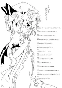 Itou Life Rakugaki Bon 1