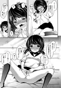 [Dynamite moca] Kyouiku Jisshuu