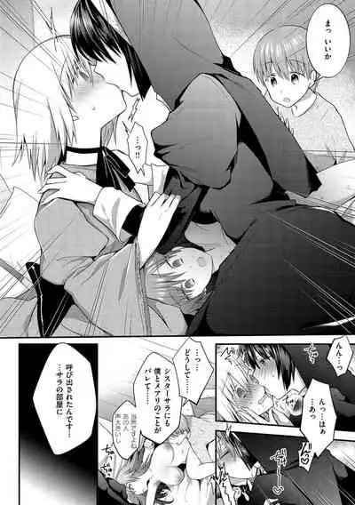 [Mori Guruta] Kochokocho Pakopako Bikunbikun - tickle tickle ecstasy!!!! [Digital]