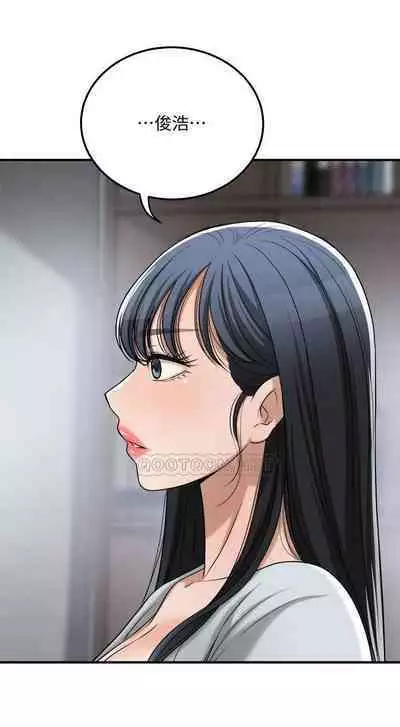 抑欲人妻41-50(完结)