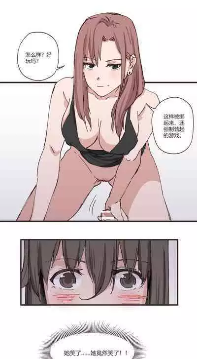 [Iceky] 以下犯上-我的上司是OMEGA!? Snippets