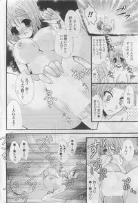 COMIC Potpourri Club 2009-10