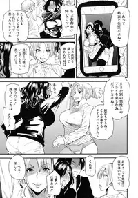 [Ooshima Ryou] JukuCos - Jukujo Datte Cosplay ga yaritai -