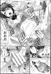 COMIC Shingeki 2013-10
