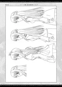 [P.S. (天櫻みとの)] ふたりでひとつの恋心原画集