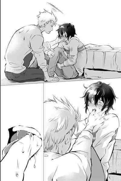 俺しか知らない親友のカオ。媚薬を親友に盛られたら